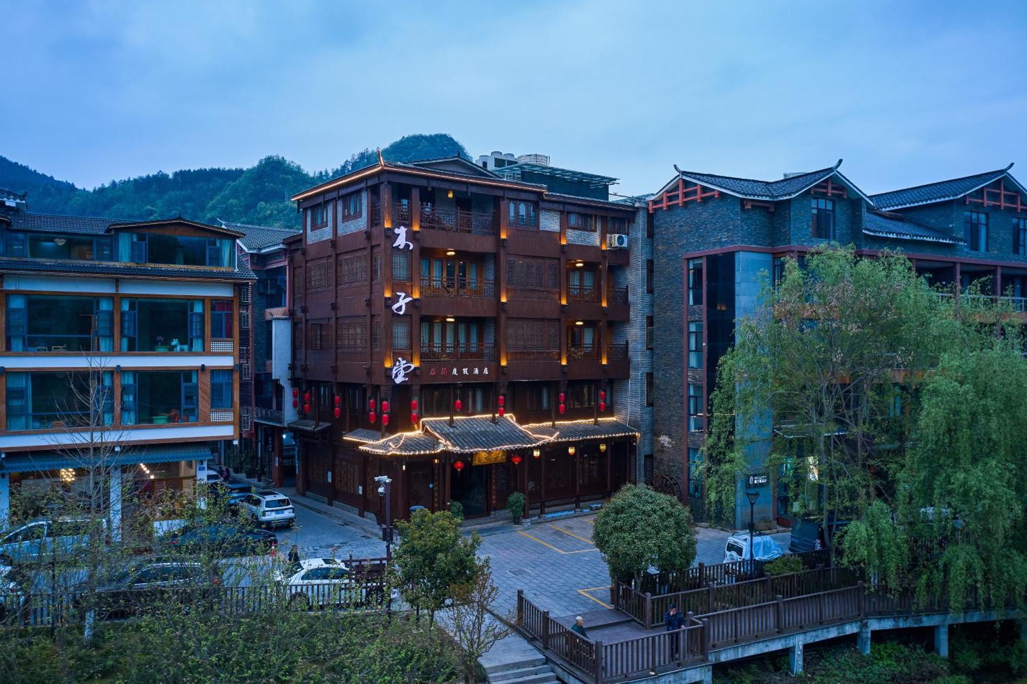 Lee'S Boutique Resort 張家界市 エクステリア 写真